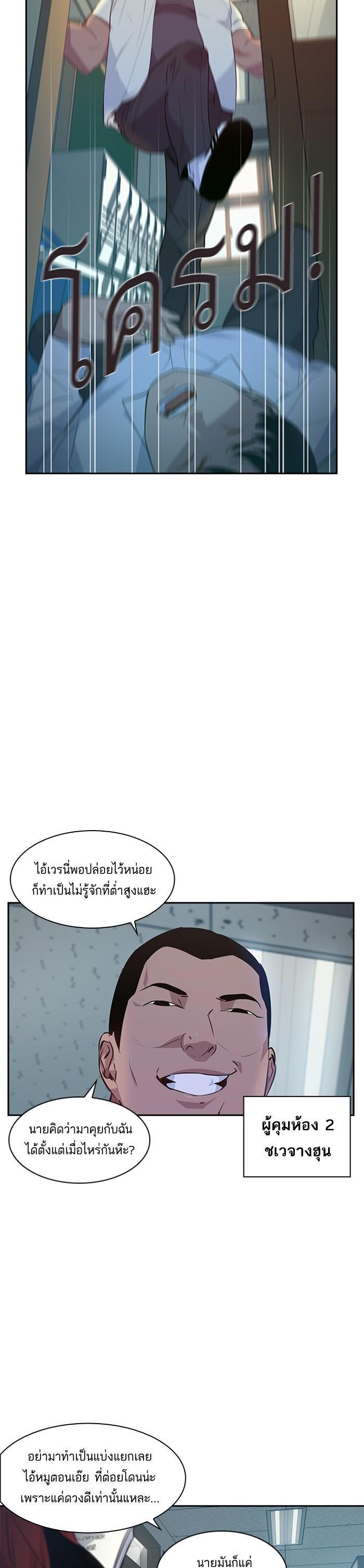 Manga-lc-com อ่านมังงะ อ่านการ์ตูน ออนไลน์ ฟรี The World Is Money and Power กลโกงโลกพนัน ตอนที่ 1 2 3 4 5 6 7 8 9 10 11 12 13 14 ฟรี ไม่มีโฆษณา Manga-lc - อ่าน มังงะ อ่าน การ์ตูน ออนไลน์ อ่านมังงะ ฟรี