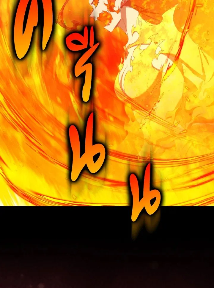 Max Level Player ตอนที่ ตอนที่ 88 รูปที่ 69