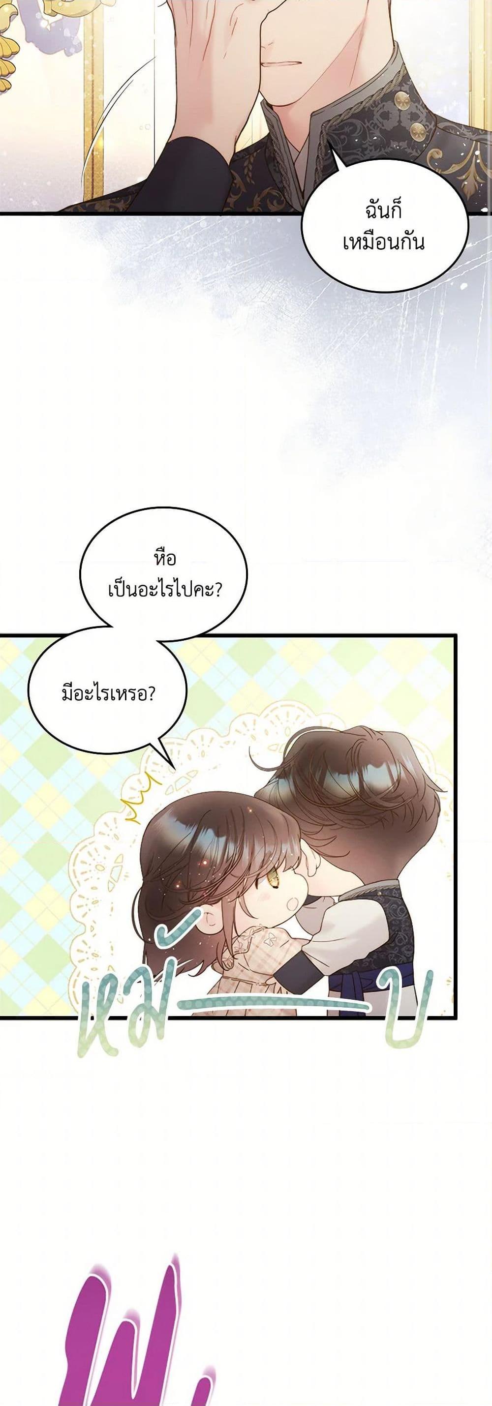 Manga-lc-com อ่านมังงะ อ่านการ์ตูน ออนไลน์ ฟรี Beatrice ตอนที่ 1 2 3 4 5 6 7 8 9 10 11 12 13 14 ฟรี ไม่มีโฆษณา Manga-lc - อ่าน มังงะ อ่าน การ์ตูน ออนไลน์ อ่านมังงะ ฟรี