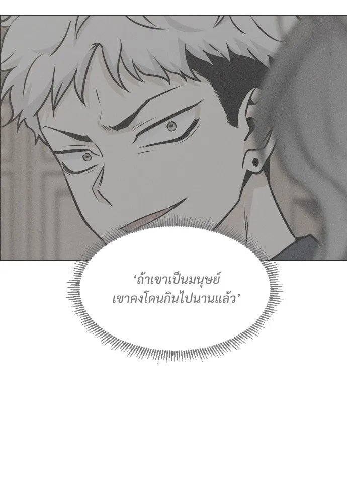 JAKDU ตอนที่ 65 รูปที่ 31