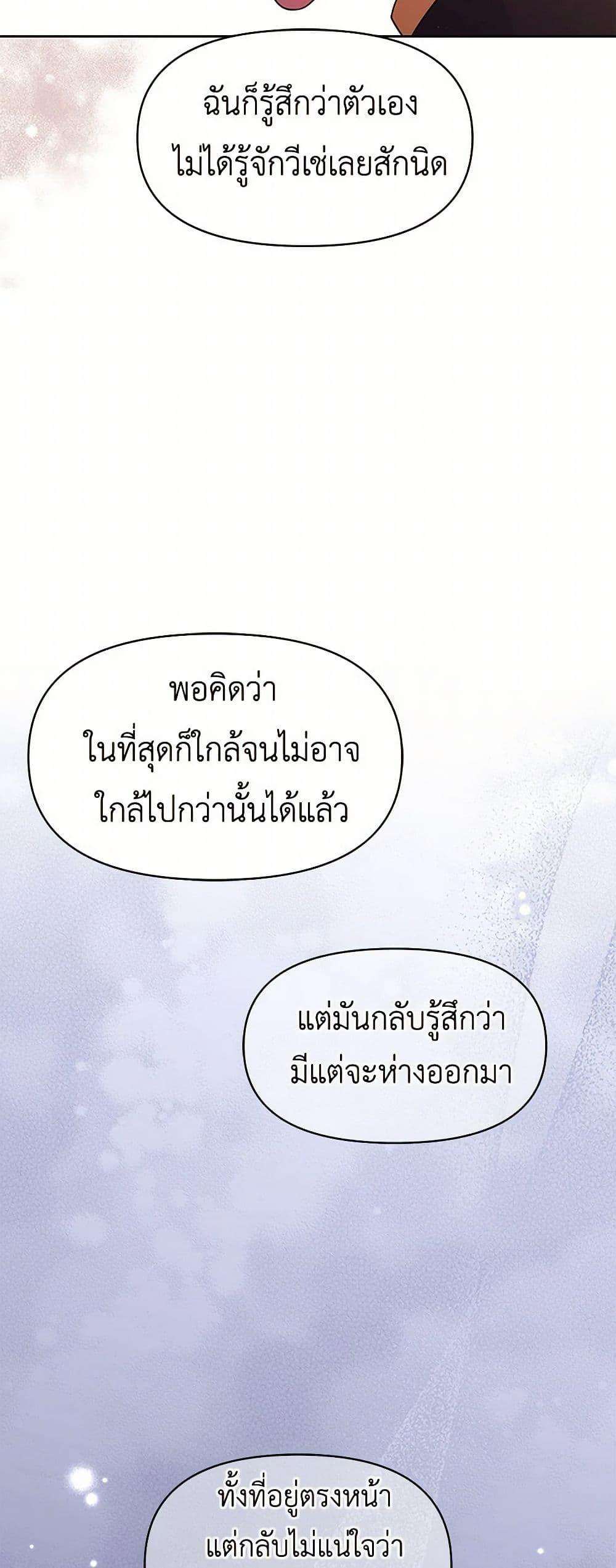Manga-lc-com อ่านมังงะ อ่านการ์ตูน ออนไลน์ ฟรี My BFF is a Tyrant in Training ตอนที่ 1 2 3 4 5 6 7 8 9 10 11 12 13 14 ฟรี ไม่มีโฆษณา Manga-lc - อ่าน มังงะ อ่าน การ์ตูน ออนไลน์ อ่านมังงะ ฟรี