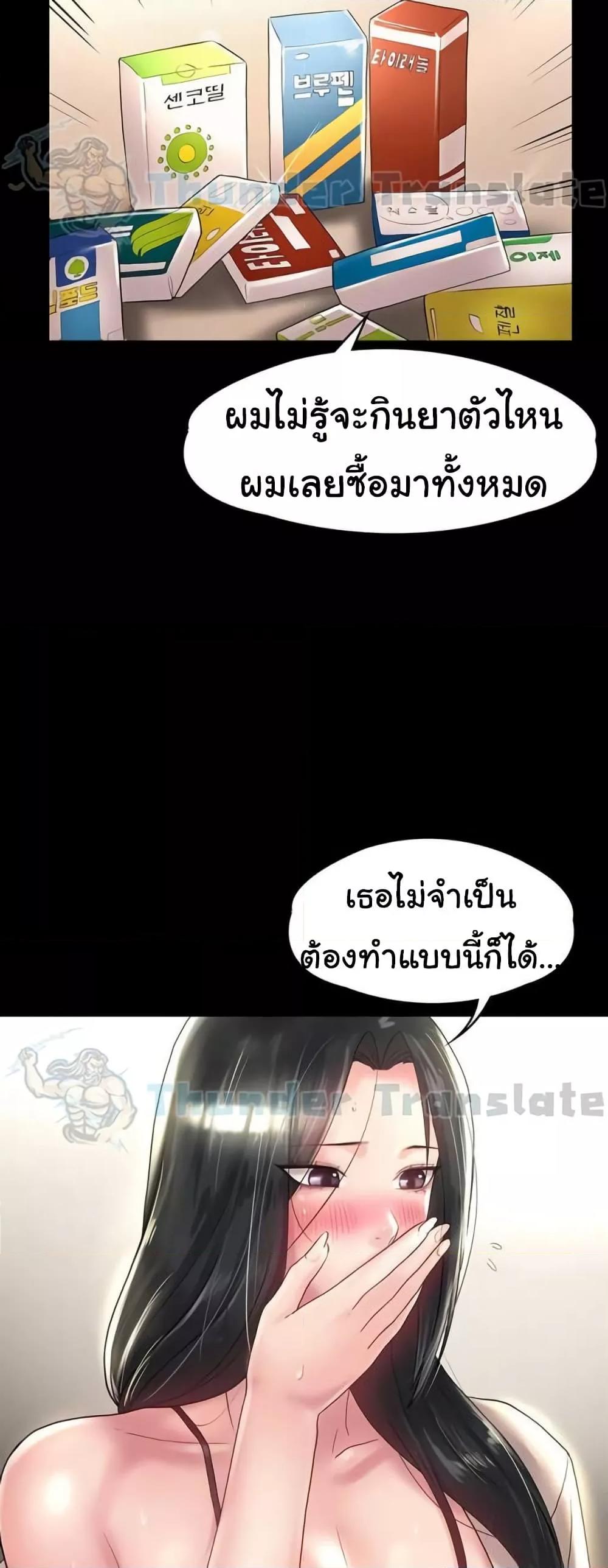 Doujin-Lc- อ่าน โดจิน มังฮวา เกาหลี ญี่ปุ่น จีน แปลไทย Ma’am, It’s on SALE! ตอนที่ 1 2 3 4 5 6 7 8 9 10 11 12 13 14 ฟรี ไม่มีโฆษณา อ่าน โดจิน Manhwa เกาหลี ญี่ปุ่น จีน เรามีครบ คัดมาให้เน้นๆ โดจิน 18+ รับประกันความฟินโดย  Doujin Lc