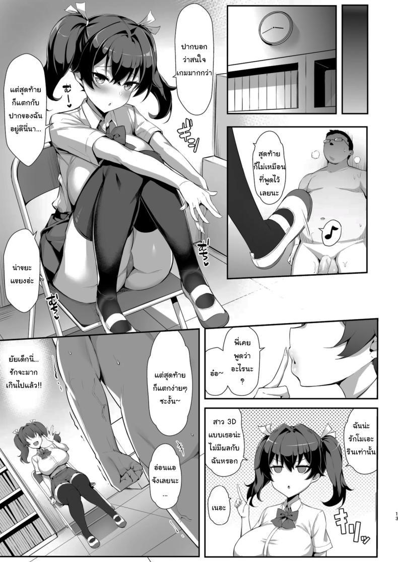 Doujin-Lc- อ่าน โดจิน มังฮวา เกาหลี ญี่ปุ่น จีน แปลไทย ยัยรุ่นน้องตัวแสบ (Shake) ตอนที่ 1 2 3 4 5 6 7 8 9 10 11 12 13 14 ฟรี ไม่มีโฆษณา อ่าน โดจิน Manhwa เกาหลี ญี่ปุ่น จีน เรามีครบ คัดมาให้เน้นๆ โดจิน 18+ รับประกันความฟินโดย  Doujin Lc