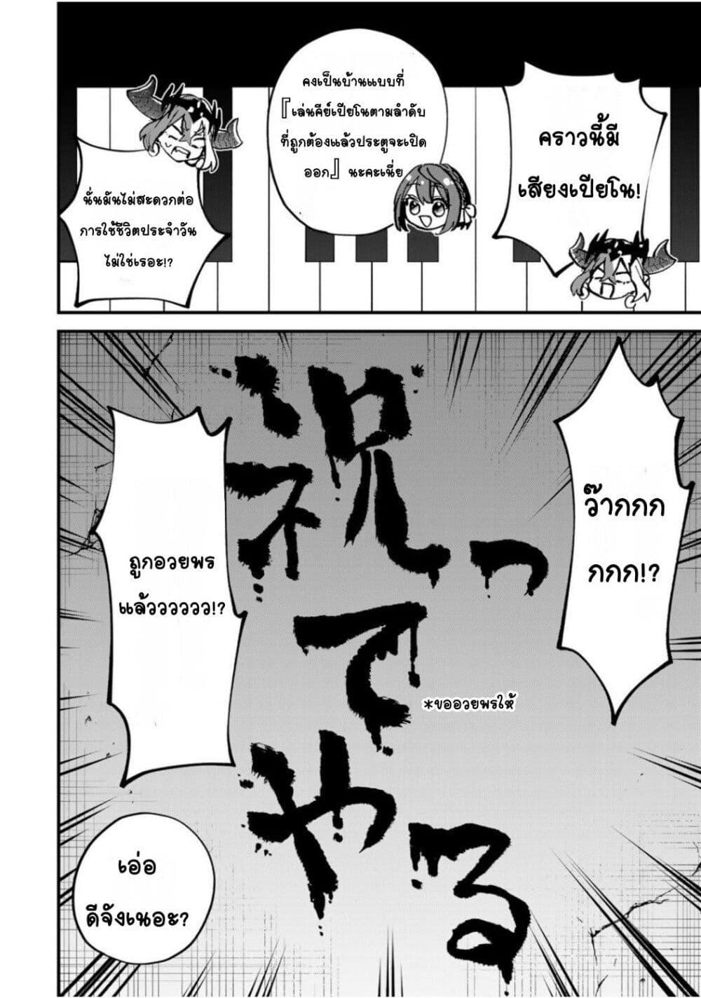 Manga-lc-com อ่านมังงะ อ่านการ์ตูน ออนไลน์ ฟรี Sekai Saikyou no Majo, Hajimemashita – Watashidake “Kouryaku Saito” wo Mireru Sekai de Jiyuu ni Ikimasu ตอนที่ 1 2 3 4 5 6 7 8 9 10 11 12 13 14 ฟรี ไม่มีโฆษณา Manga-lc - อ่าน มังงะ อ่าน การ์ตูน ออนไลน์ อ่านมังงะ ฟรี