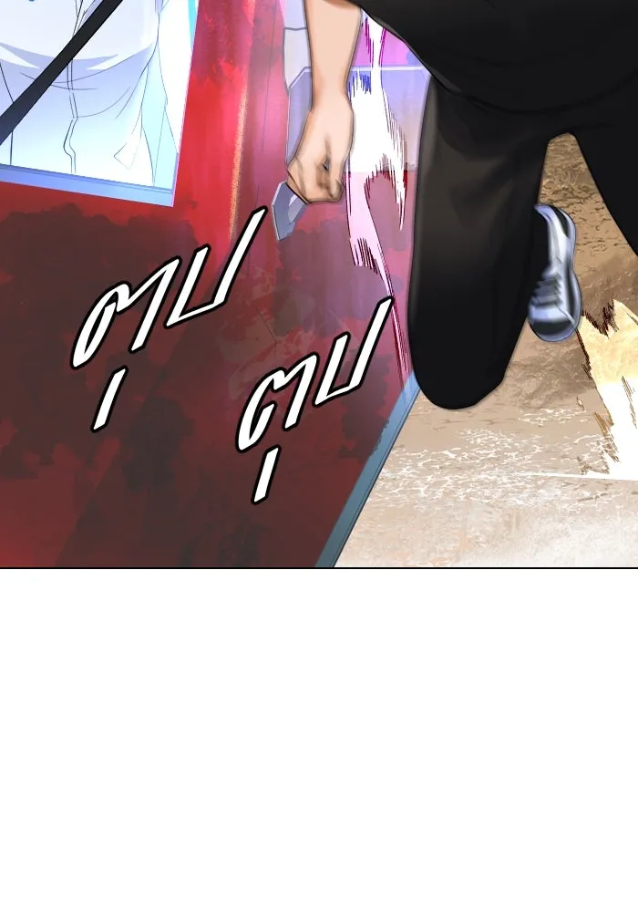 2nd Love หนุ่มเฮ้วสาวbrเปรี้ยวรักเดียวโด ตอนที่ 2 รูปที่ 80