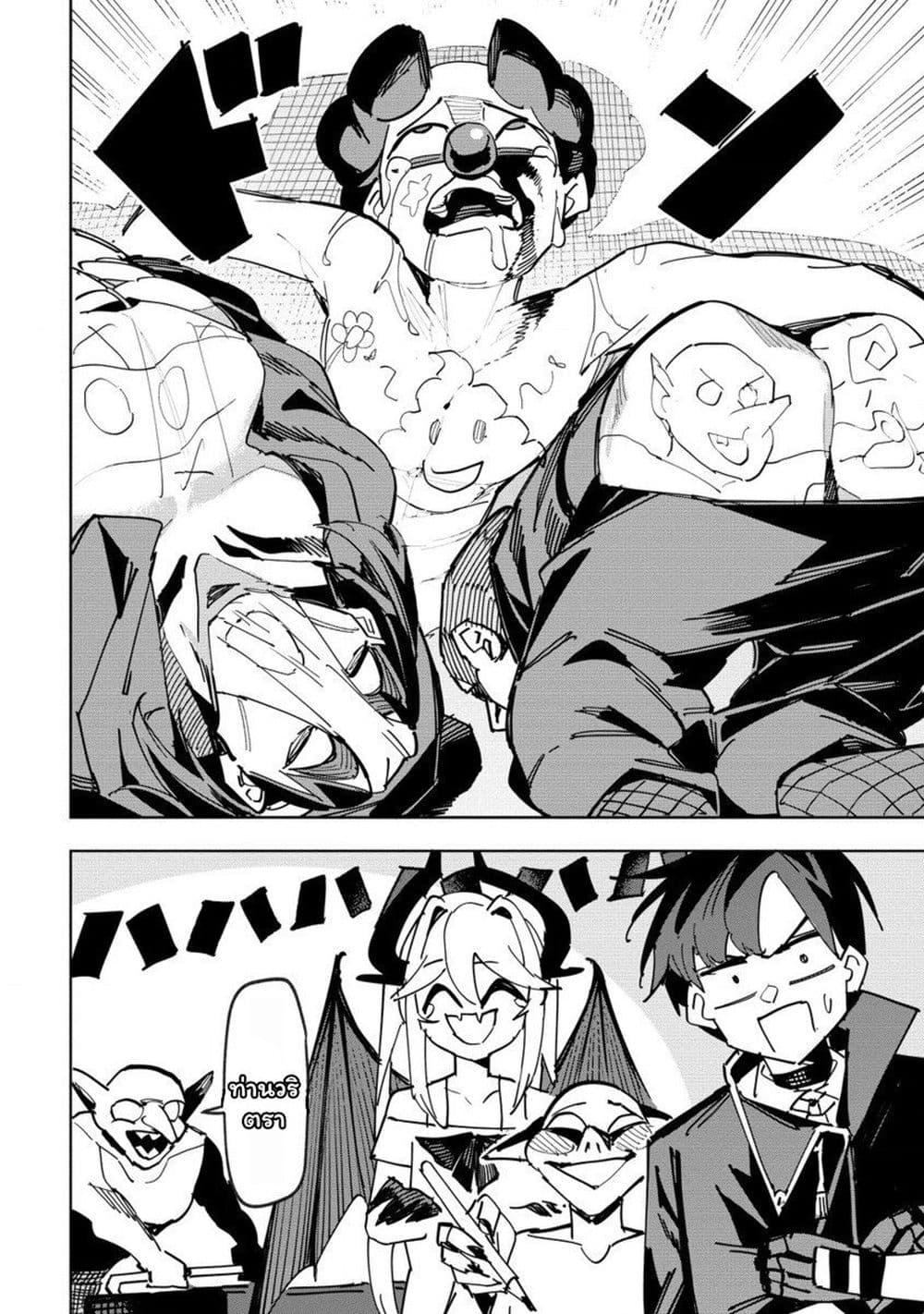 Manga-lc-com อ่านมังงะ อ่านการ์ตูน ออนไลน์ ฟรี Tsuihousareta Renkinjutsushi wa Mujikaku ni Densetsu to Naru Yandere Imouto (Oukoku no Shugoryuu) to Issho ni Henkyou de Shiawase ni Kurashimasu! ตอนที่ 1 2 3 4 5 6 7 8 9 10 11 12 13 14 ฟรี ไม่มีโฆษณา Manga-lc - อ่าน มังงะ อ่าน การ์ตูน ออนไลน์ อ่านมังงะ ฟรี