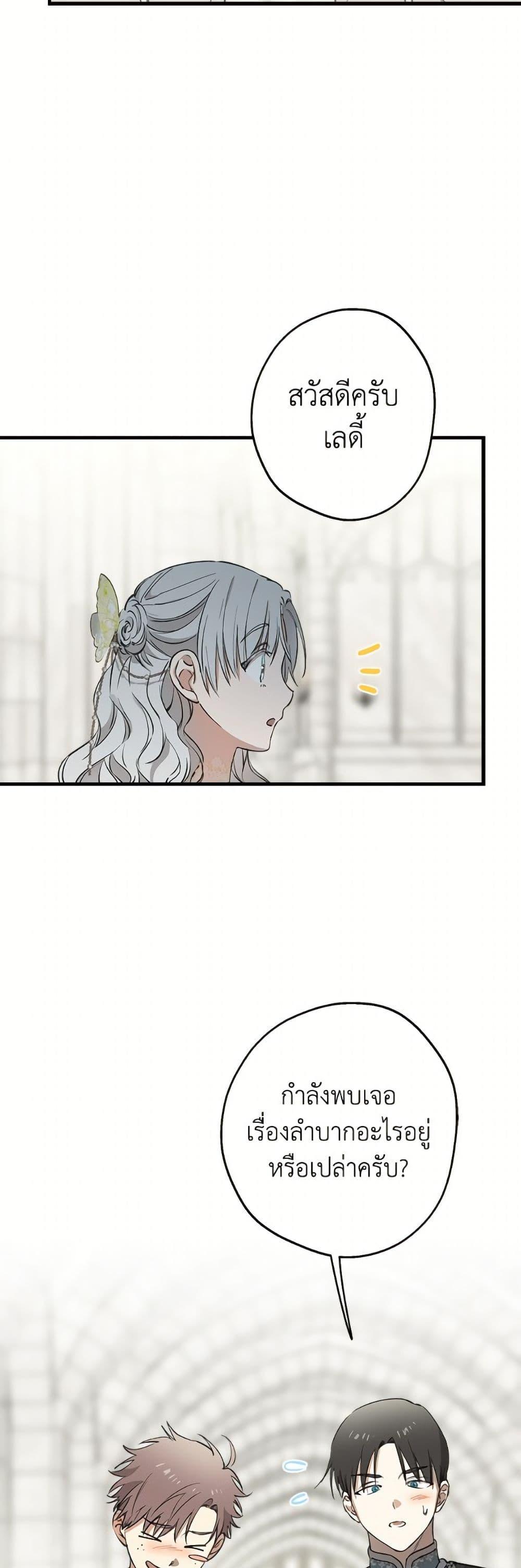 Manga-lc-com อ่านมังงะ อ่านการ์ตูน ออนไลน์ ฟรี The Strongest Characters in the World are Obsessed With Me ตอนที่ 1 2 3 4 5 6 7 8 9 10 11 12 13 14 ฟรี ไม่มีโฆษณา Manga-lc - อ่าน มังงะ อ่าน การ์ตูน ออนไลน์ อ่านมังงะ ฟรี