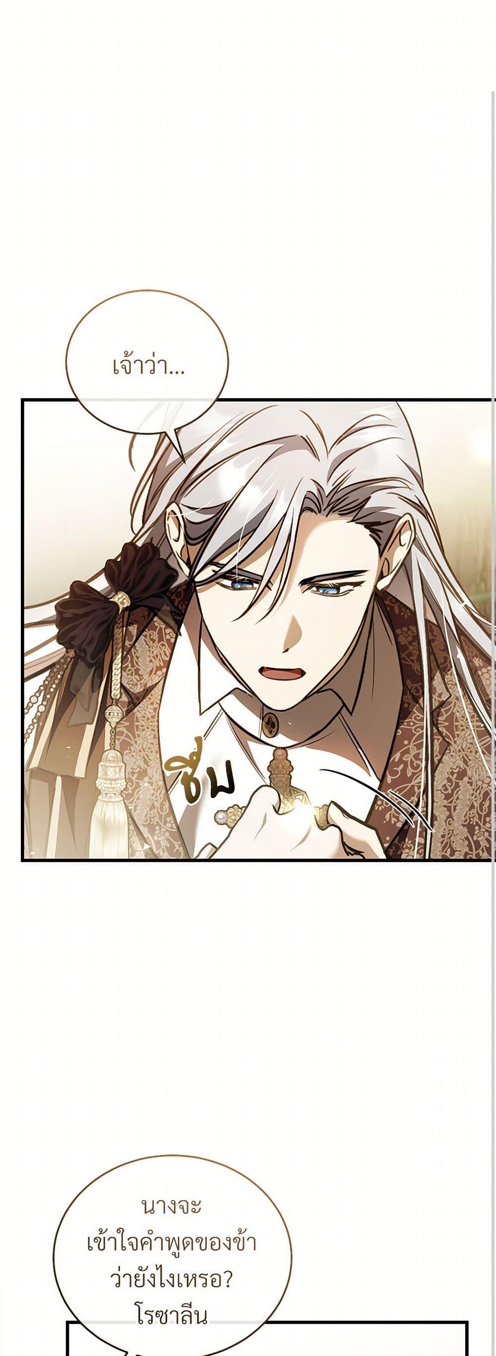 Manga-lc-com อ่านมังงะ อ่านการ์ตูน ออนไลน์ ฟรี The Night Without Shadows ตอนที่ 1 2 3 4 5 6 7 8 9 10 11 12 13 14 ฟรี ไม่มีโฆษณา Manga-lc - อ่าน มังงะ อ่าน การ์ตูน ออนไลน์ อ่านมังงะ ฟรี