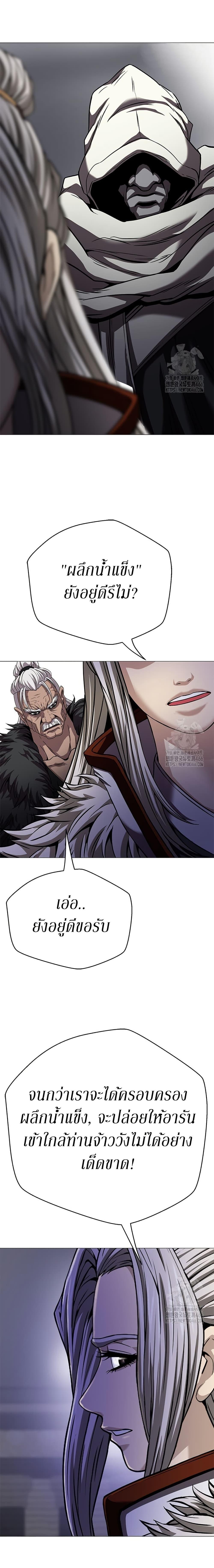 Manga-lc-com อ่านมังงะ อ่านการ์ตูน ออนไลน์ ฟรี Invincible Territory ตอนที่ 1 2 3 4 5 6 7 8 9 10 11 12 13 14 ฟรี ไม่มีโฆษณา Manga-lc - อ่าน มังงะ อ่าน การ์ตูน ออนไลน์ อ่านมังงะ ฟรี