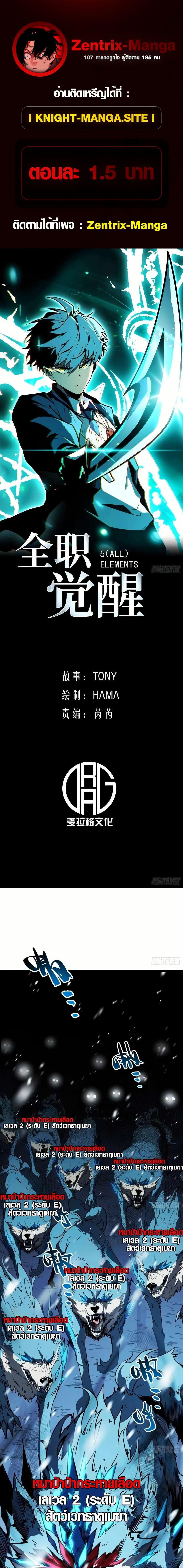 Manga-lc-com อ่านมังงะ อ่านการ์ตูน ออนไลน์ ฟรี Full-Time Awakening ตอนที่ 1 2 3 4 5 6 7 8 9 10 11 12 13 14 ฟรี ไม่มีโฆษณา Manga-lc - อ่าน มังงะ อ่าน การ์ตูน ออนไลน์ อ่านมังงะ ฟรี