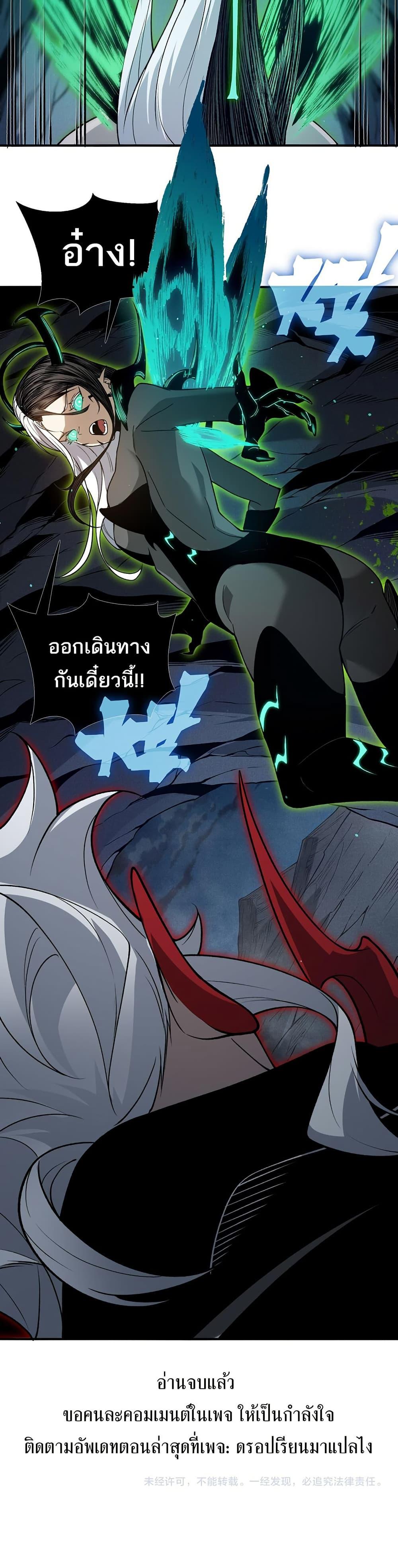 Manga-lc-com อ่านมังงะ อ่านการ์ตูน ออนไลน์ ฟรี Demonic Evolution ตอนที่ 1 2 3 4 5 6 7 8 9 10 11 12 13 14 ฟรี ไม่มีโฆษณา Manga-lc - อ่าน มังงะ อ่าน การ์ตูน ออนไลน์ อ่านมังงะ ฟรี