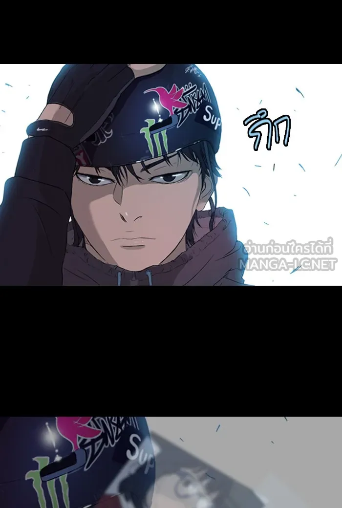 ปั่นสู้ฝันbrWind Breaker ตอนที่ 0 รูปที่ 6