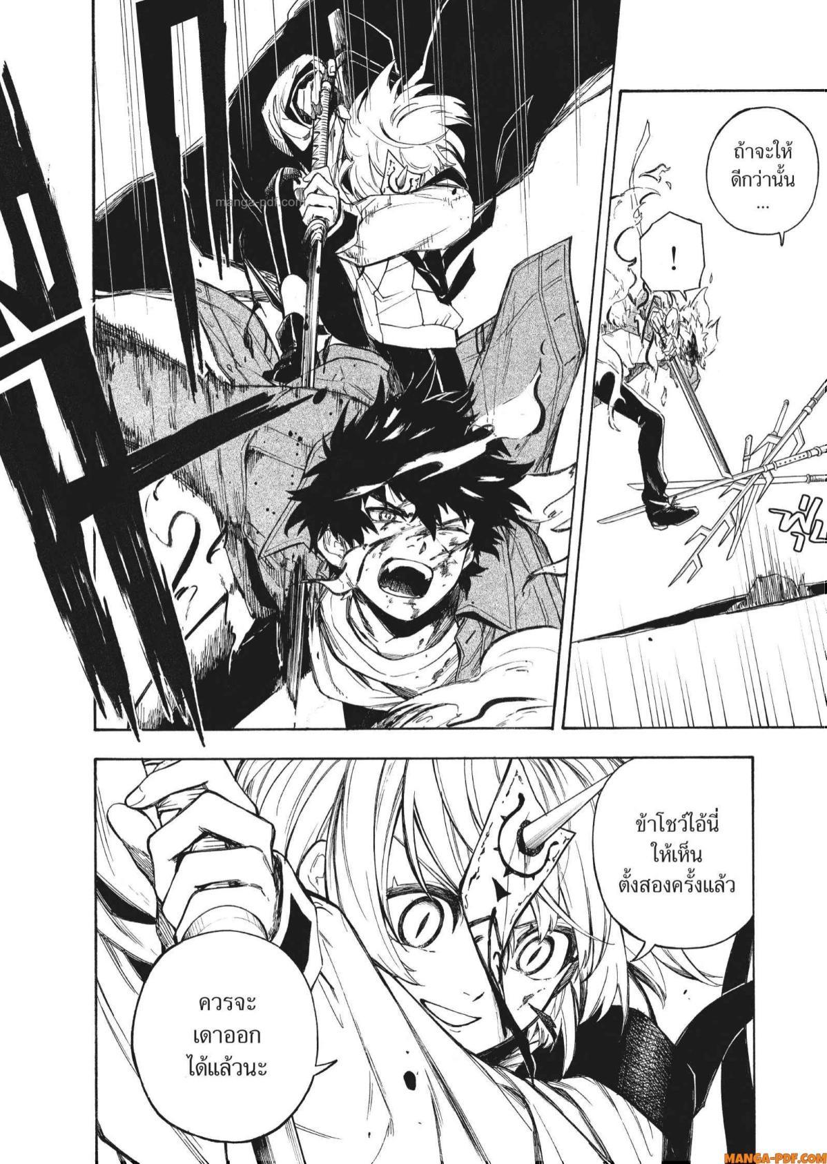 Manga-lc-com อ่านมังงะ อ่านการ์ตูน ออนไลน์ ฟรี Inugami wa Inoranai ตอนที่ 1 2 3 4 5 6 7 8 9 10 11 12 13 14 ฟรี ไม่มีโฆษณา Manga-lc - อ่าน มังงะ อ่าน การ์ตูน ออนไลน์ อ่านมังงะ ฟรี