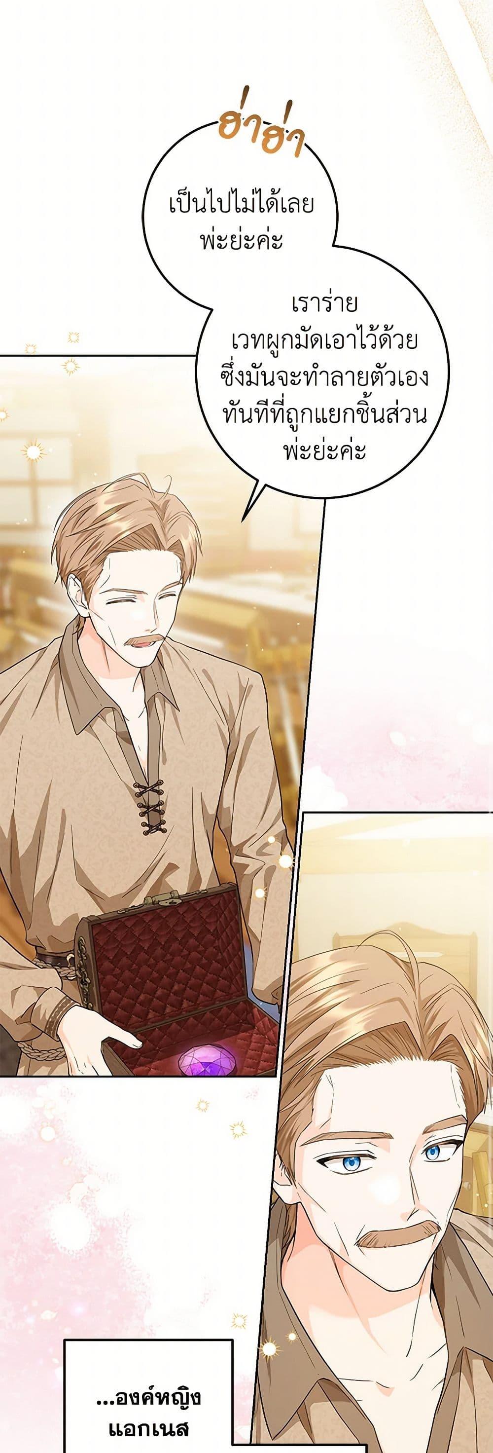 Manga-lc-com อ่านมังงะ อ่านการ์ตูน ออนไลน์ ฟรี The Closet Fan Princess ตอนที่ 1 2 3 4 5 6 7 8 9 10 11 12 13 14 ฟรี ไม่มีโฆษณา Manga-lc - อ่าน มังงะ อ่าน การ์ตูน ออนไลน์ อ่านมังงะ ฟรี