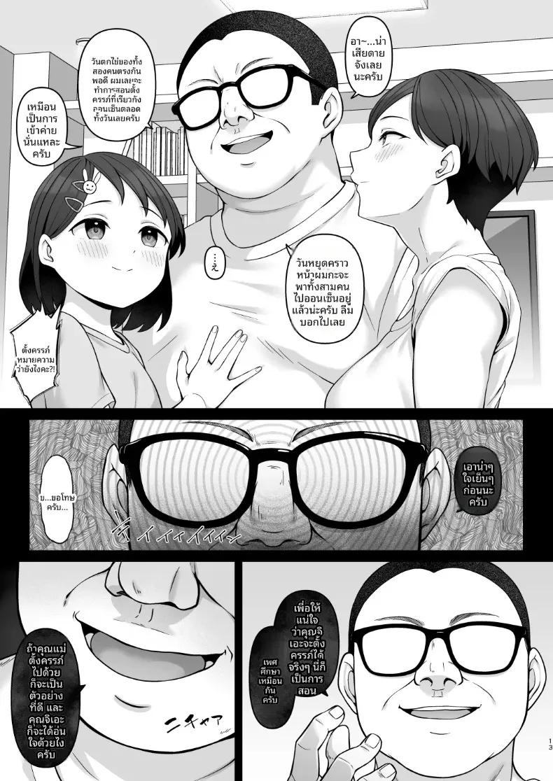 Doujin-Lc- อ่าน โดจิน มังฮวา เกาหลี ญี่ปุ่น จีน แปลไทย เรื่องราวความสัมพันธ์ในครอบครัวซาซากิ (Hiiragi Hajime) ตอนที่ 1 2 3 4 5 6 7 8 9 10 11 12 13 14 ฟรี ไม่มีโฆษณา อ่าน โดจิน Manhwa เกาหลี ญี่ปุ่น จีน เรามีครบ คัดมาให้เน้นๆ โดจิน 18+ รับประกันความฟินโดย  Doujin Lc
