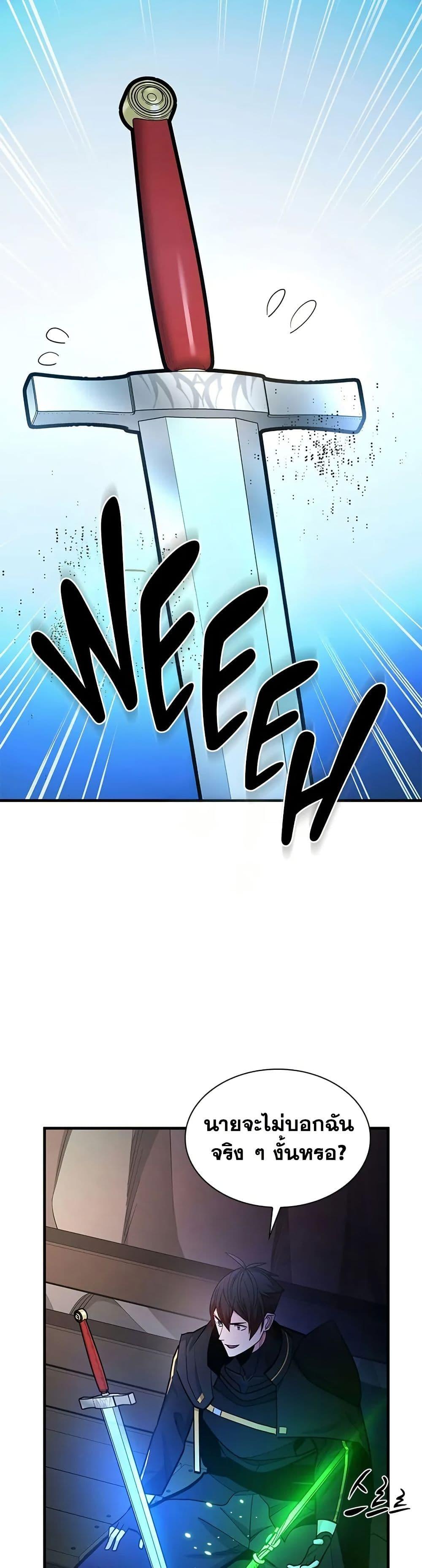 Manga-lc-com อ่านมังงะ อ่านการ์ตูน ออนไลน์ ฟรี The Tutorial is Too Hard ตอนที่ 1 2 3 4 5 6 7 8 9 10 11 12 13 14 ฟรี ไม่มีโฆษณา Manga-lc - อ่าน มังงะ อ่าน การ์ตูน ออนไลน์ อ่านมังงะ ฟรี