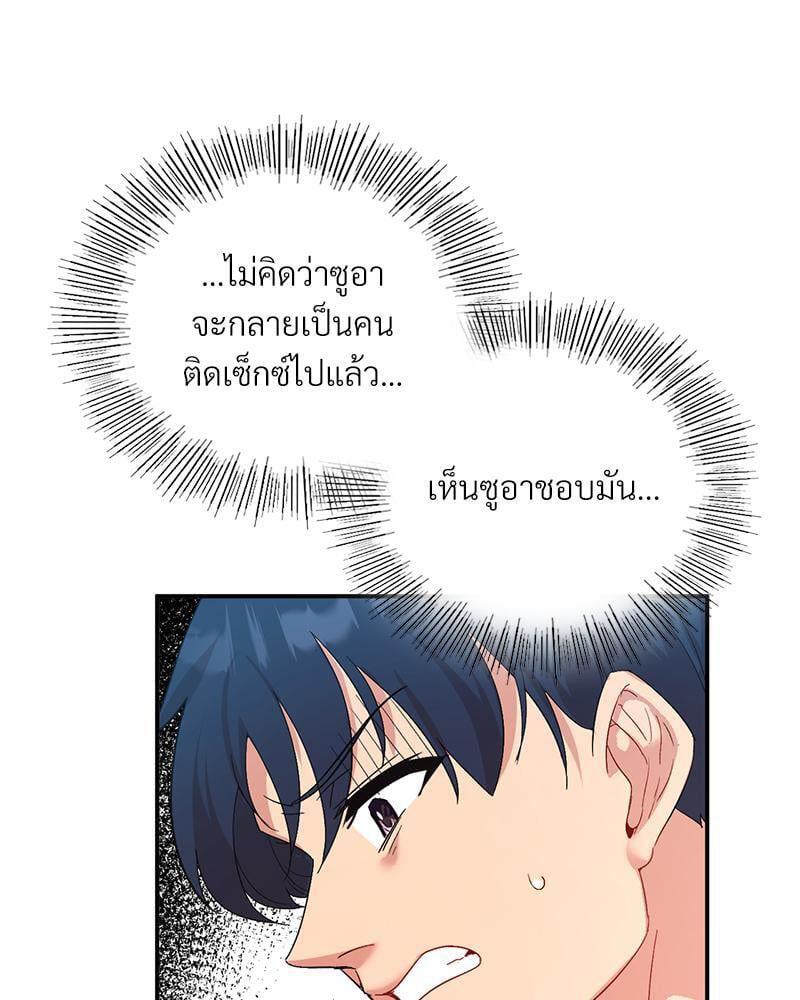 Doujin-Lc- อ่าน โดจิน มังฮวา เกาหลี ญี่ปุ่น จีน แปลไทย Playing On Hard Mode ตอนที่ 1 2 3 4 5 6 7 8 9 10 11 12 13 14 ฟรี ไม่มีโฆษณา อ่าน โดจิน Manhwa เกาหลี ญี่ปุ่น จีน เรามีครบ คัดมาให้เน้นๆ โดจิน 18+ รับประกันความฟินโดย  Doujin Lc