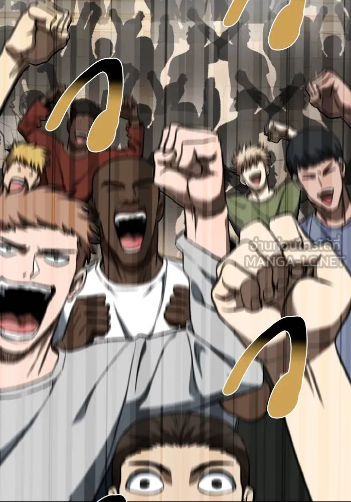 ราชาแห่งอ็อกทากอน ตอนที่ 111 รูปที่ 3