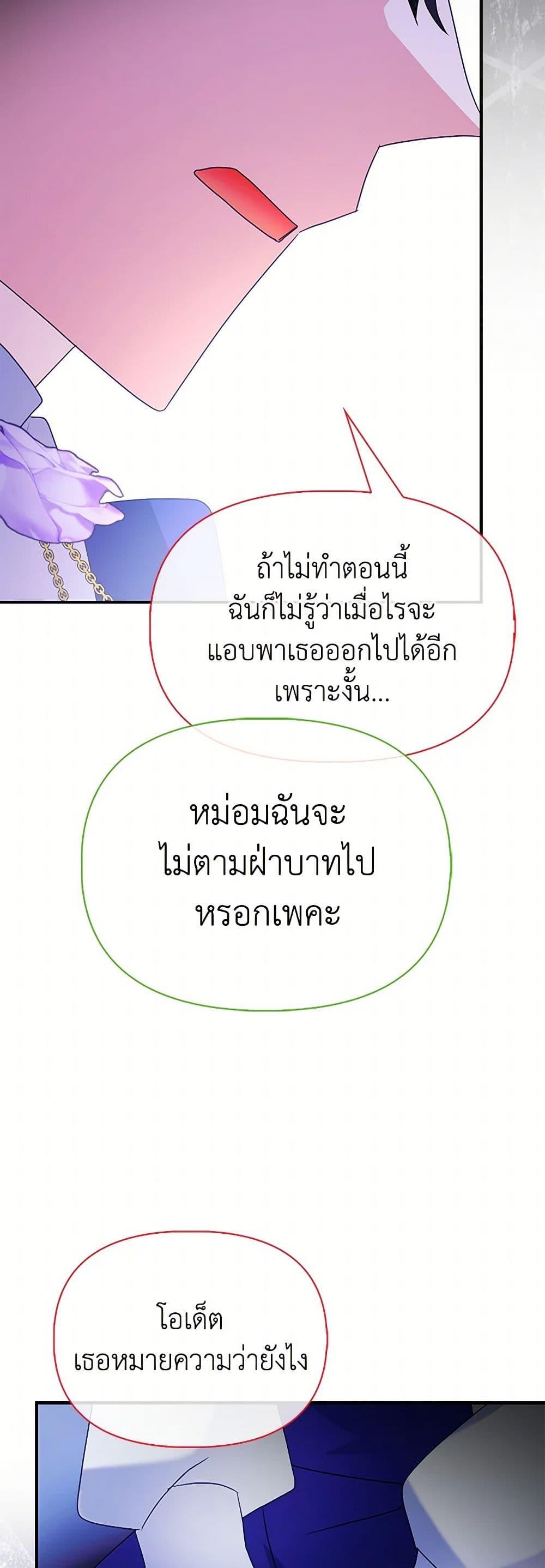 Manga-lc-com อ่านมังงะ อ่านการ์ตูน ออนไลน์ ฟรี The Fake Rides in a Flower Kiln ตอนที่ 1 2 3 4 5 6 7 8 9 10 11 12 13 14 ฟรี ไม่มีโฆษณา Manga-lc - อ่าน มังงะ อ่าน การ์ตูน ออนไลน์ อ่านมังงะ ฟรี