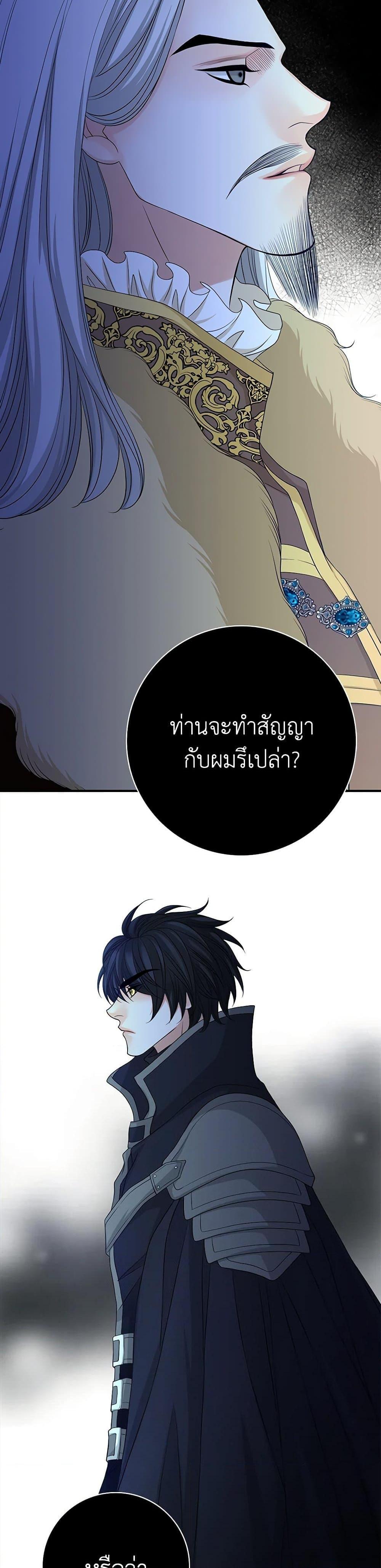 Manga-lc-com อ่านมังงะ อ่านการ์ตูน ออนไลน์ ฟรี The Eighth Bride ตอนที่ 1 2 3 4 5 6 7 8 9 10 11 12 13 14 ฟรี ไม่มีโฆษณา Manga-lc - อ่าน มังงะ อ่าน การ์ตูน ออนไลน์ อ่านมังงะ ฟรี
