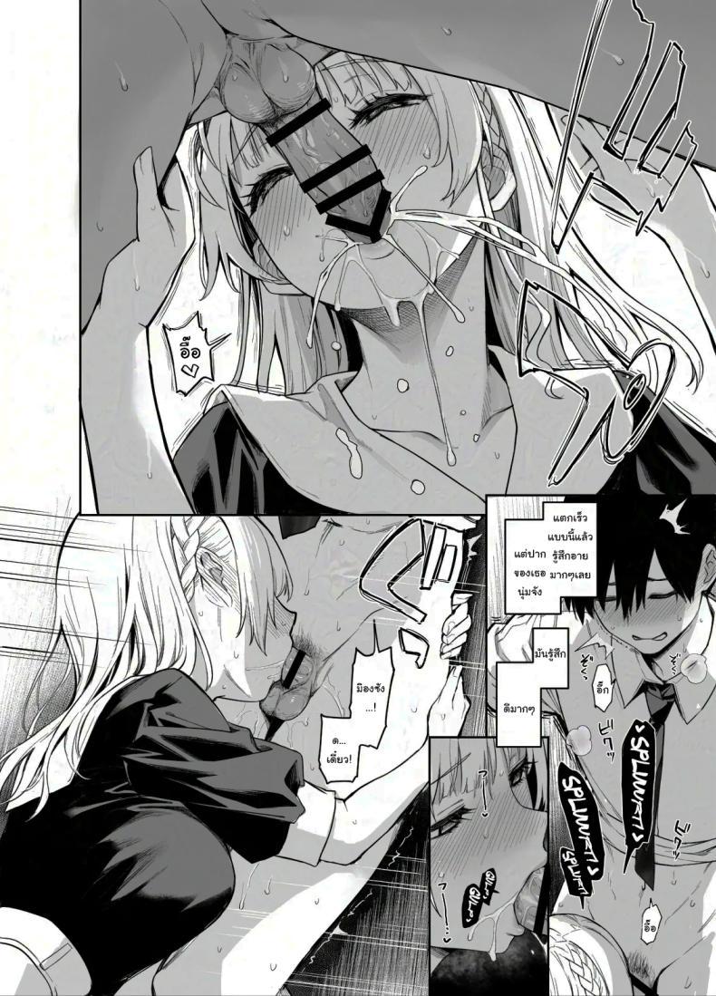 Doujin-Lc- อ่าน โดจิน มังฮวา เกาหลี ญี่ปุ่น จีน แปลไทย สภาเซ็กส์จัดการความใคร่ [Anmitsuyomogitei (Michiking)] Succubus Seitokai Shiko Shiko Shikkoubu - Succubus Student Fap Fap Executive Board ตอนที่ 1 2 3 4 5 6 7 8 9 10 11 12 13 14 ฟรี ไม่มีโฆษณา อ่าน โดจิน Manhwa เกาหลี ญี่ปุ่น จีน เรามีครบ คัดมาให้เน้นๆ โดจิน 18+ รับประกันความฟินโดย  Doujin Lc