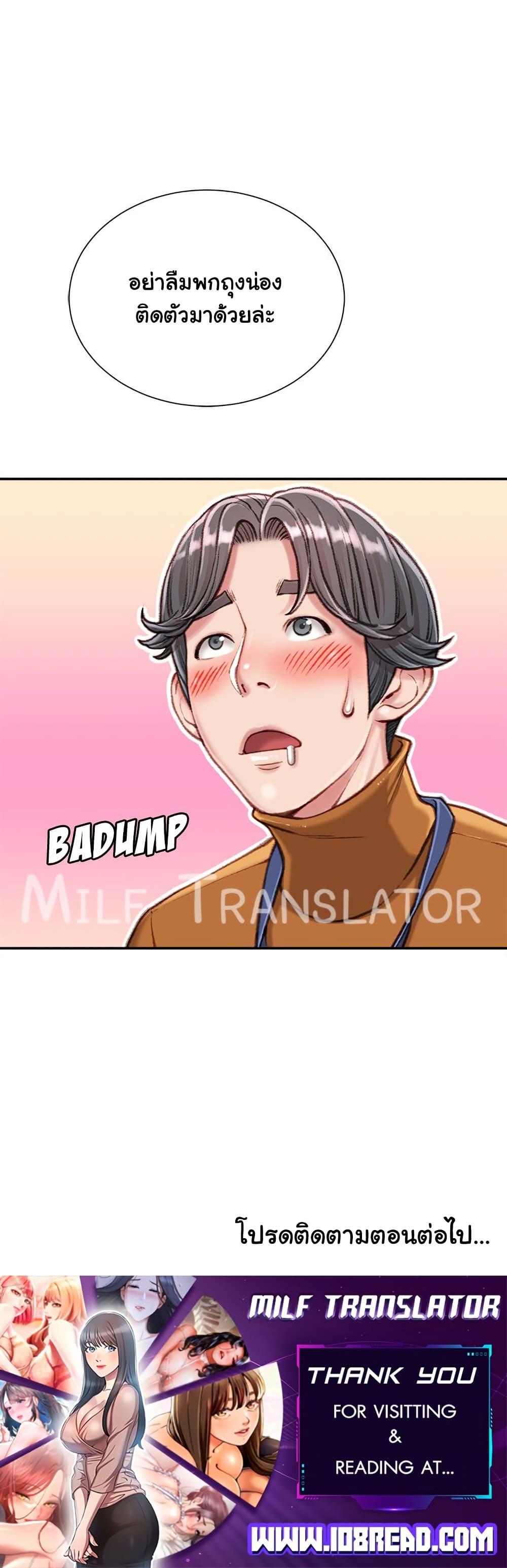 Doujin-Lc- อ่าน โดจิน มังฮวา เกาหลี ญี่ปุ่น จีน แปลไทย Distractions ตอนที่ 1 2 3 4 5 6 7 8 9 10 11 12 13 14 ฟรี ไม่มีโฆษณา อ่าน โดจิน Manhwa เกาหลี ญี่ปุ่น จีน เรามีครบ คัดมาให้เน้นๆ โดจิน 18+ รับประกันความฟินโดย  Doujin Lc