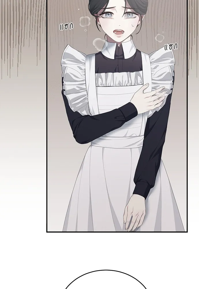 สาวใช้อย่างฉัน ขอเลือกหันหลังให้นาย ตอนที่ 12 รูปที่ 11