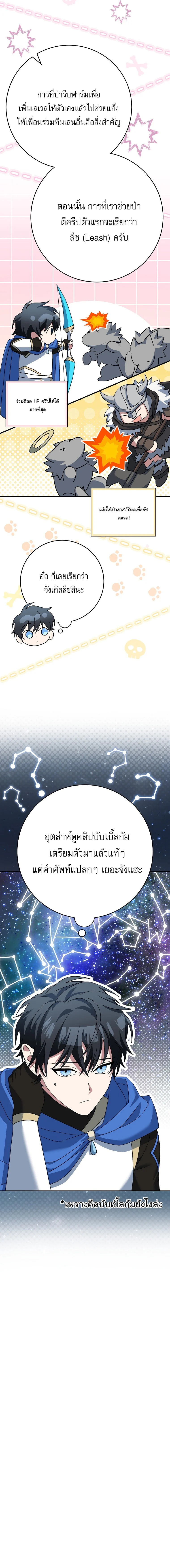Manga-lc-com อ่านมังงะ อ่านการ์ตูน ออนไลน์ ฟรี Genius Archer’s Streaming ตอนที่ 1 2 3 4 5 6 7 8 9 10 11 12 13 14 ฟรี ไม่มีโฆษณา Manga-lc - อ่าน มังงะ อ่าน การ์ตูน ออนไลน์ อ่านมังงะ ฟรี