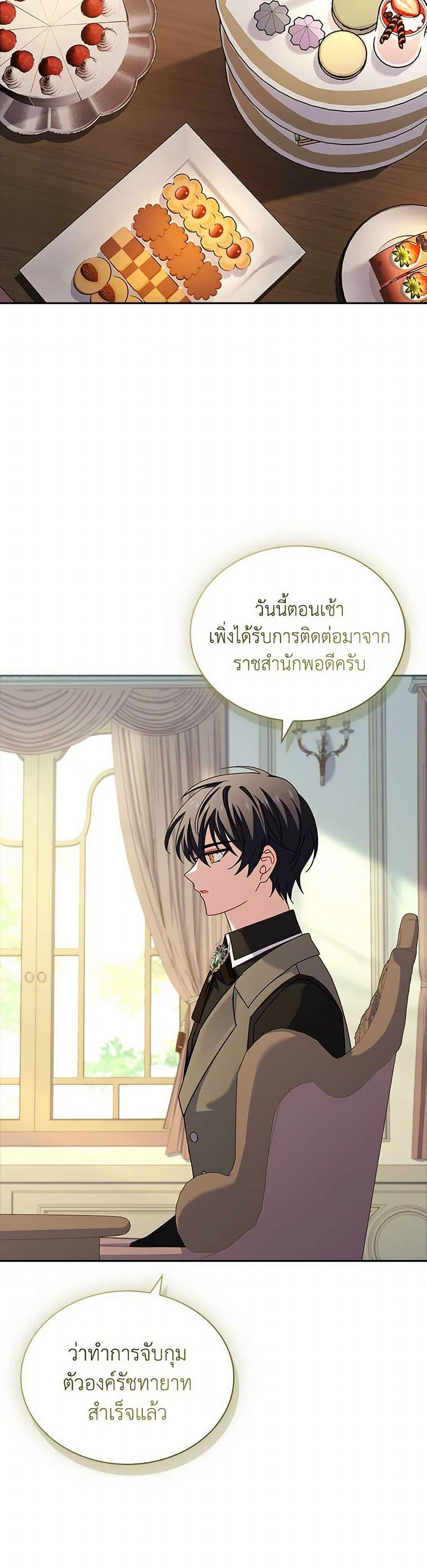 Manga-lc-com อ่านมังงะ อ่านการ์ตูน ออนไลน์ ฟรี The Lady Needs a Break ตอนที่ 1 2 3 4 5 6 7 8 9 10 11 12 13 14 ฟรี ไม่มีโฆษณา Manga-lc - อ่าน มังงะ อ่าน การ์ตูน ออนไลน์ อ่านมังงะ ฟรี
