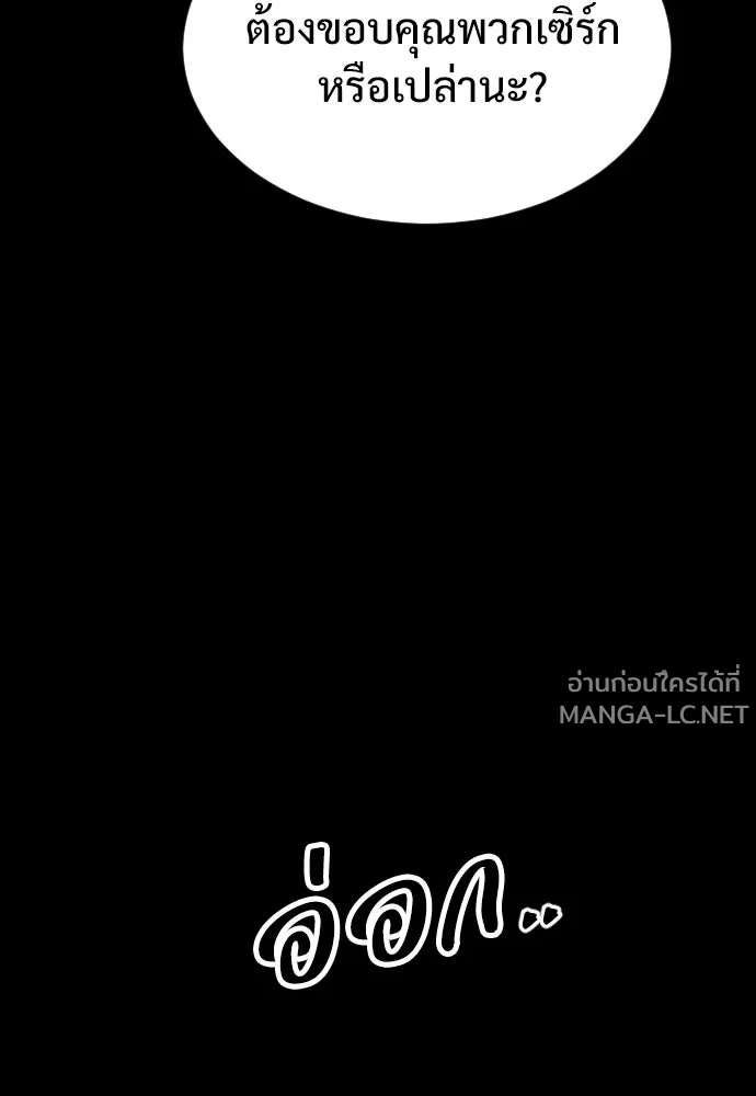 Manga-lc-com อ่านมังงะ อ่านการ์ตูน ออนไลน์ ฟรี วันดีคืนดี โซลก็ ตอนที่ 1 2 3 4 5 6 7 8 9 10 11 12 13 14 ฟรี ไม่มีโฆษณา Manga-lc - อ่าน มังงะ อ่าน การ์ตูน ออนไลน์ อ่านมังงะ ฟรี
