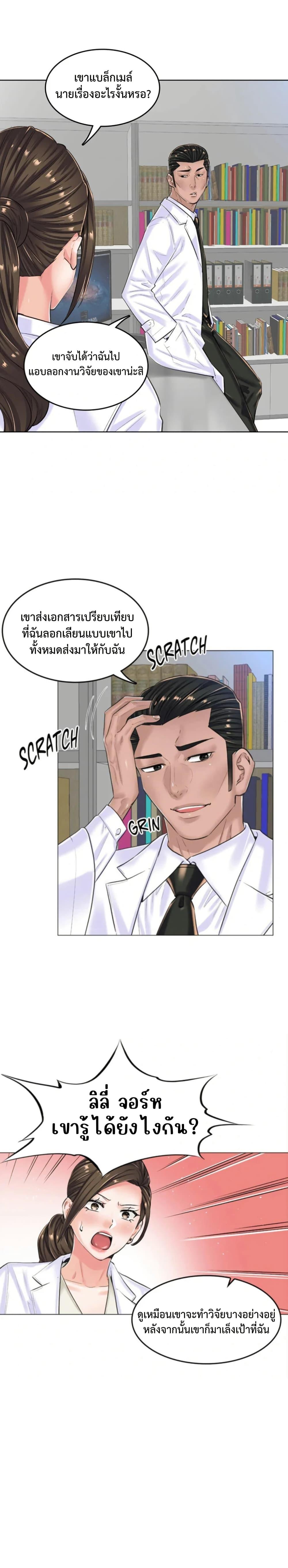 Doujin-Lc- อ่าน โดจิน มังฮวา เกาหลี ญี่ปุ่น จีน แปลไทย The Game Fatal Doctor ตอนที่ 1 2 3 4 5 6 7 8 9 10 11 12 13 14 ฟรี ไม่มีโฆษณา อ่าน โดจิน Manhwa เกาหลี ญี่ปุ่น จีน เรามีครบ คัดมาให้เน้นๆ โดจิน 18+ รับประกันความฟินโดย  Doujin Lc