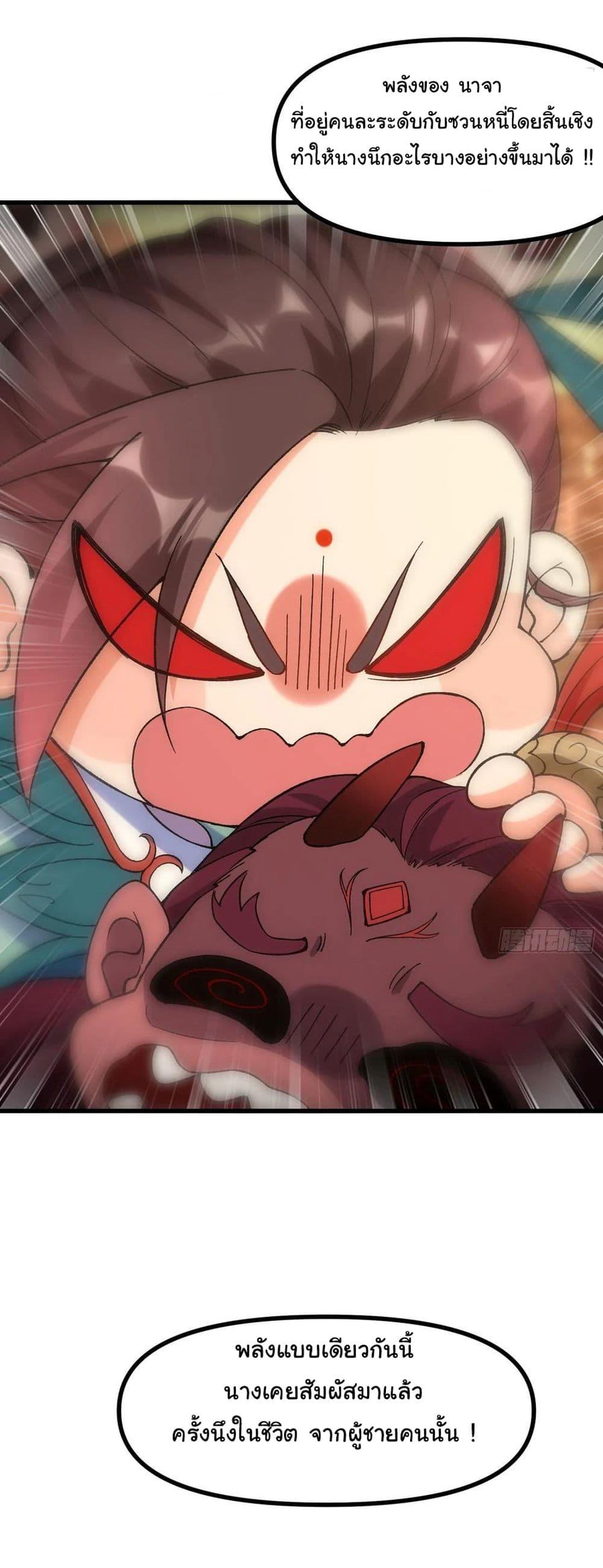 Manga-lc-com อ่านมังงะ อ่านการ์ตูน ออนไลน์ ฟรี I am very weak but I rely on my disciples to survive ตอนที่ 1 2 3 4 5 6 7 8 9 10 11 12 13 14 ฟรี ไม่มีโฆษณา Manga-lc - อ่าน มังงะ อ่าน การ์ตูน ออนไลน์ อ่านมังงะ ฟรี