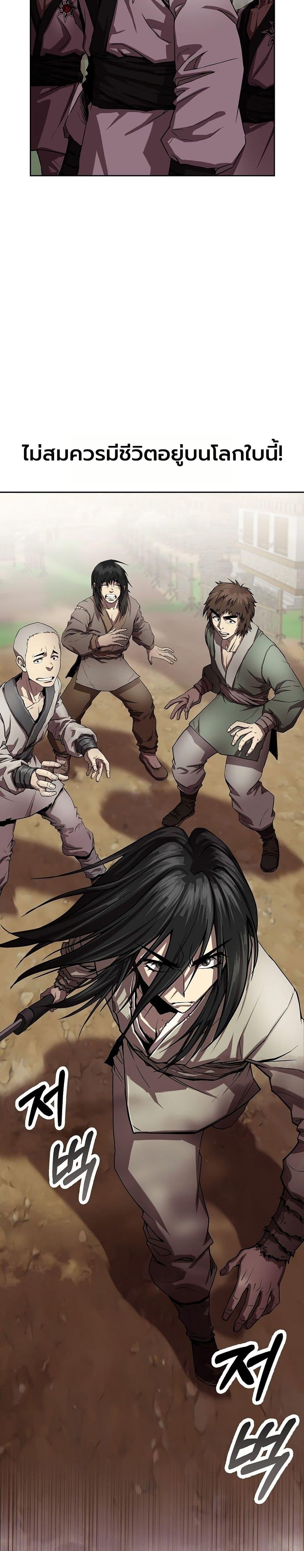 Manga-lc-com อ่านมังงะ อ่านการ์ตูน ออนไลน์ ฟรี The Sword Emperor’s Rise of Namgung ตอนที่ 1 2 3 4 5 6 7 8 9 10 11 12 13 14 ฟรี ไม่มีโฆษณา Manga-lc - อ่าน มังงะ อ่าน การ์ตูน ออนไลน์ อ่านมังงะ ฟรี