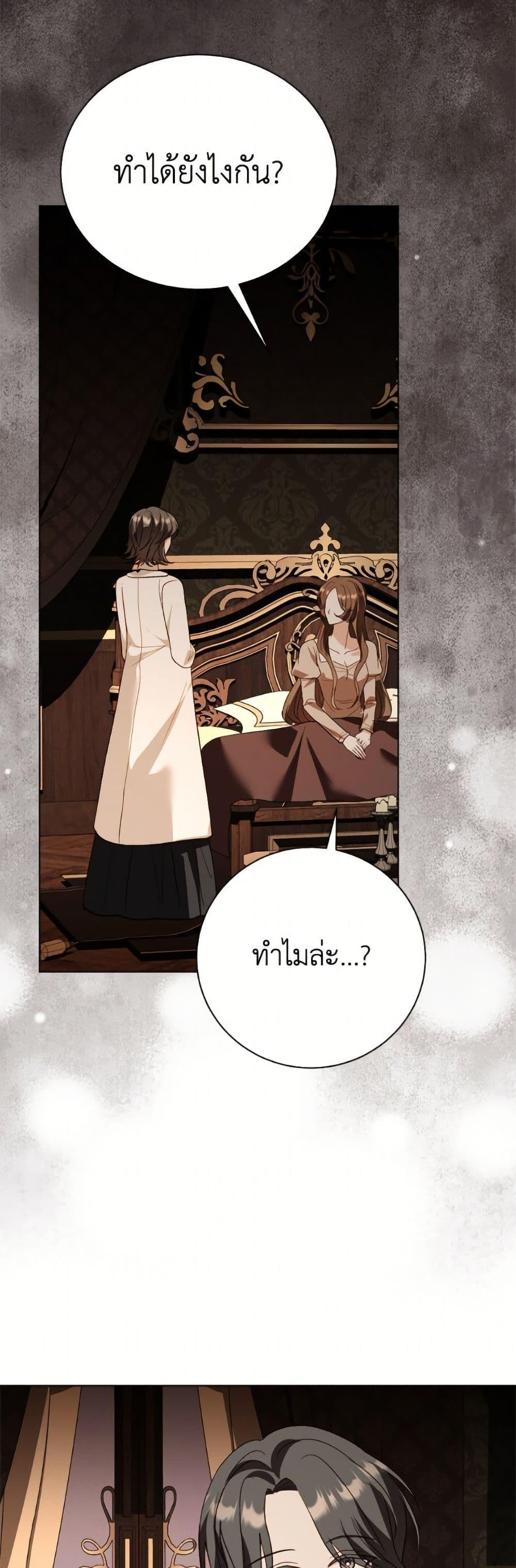 Manga-lc-com อ่านมังงะ อ่านการ์ตูน ออนไลน์ ฟรี My Father, the Possessive Demi-God ตอนที่ 1 2 3 4 5 6 7 8 9 10 11 12 13 14 ฟรี ไม่มีโฆษณา Manga-lc - อ่าน มังงะ อ่าน การ์ตูน ออนไลน์ อ่านมังงะ ฟรี