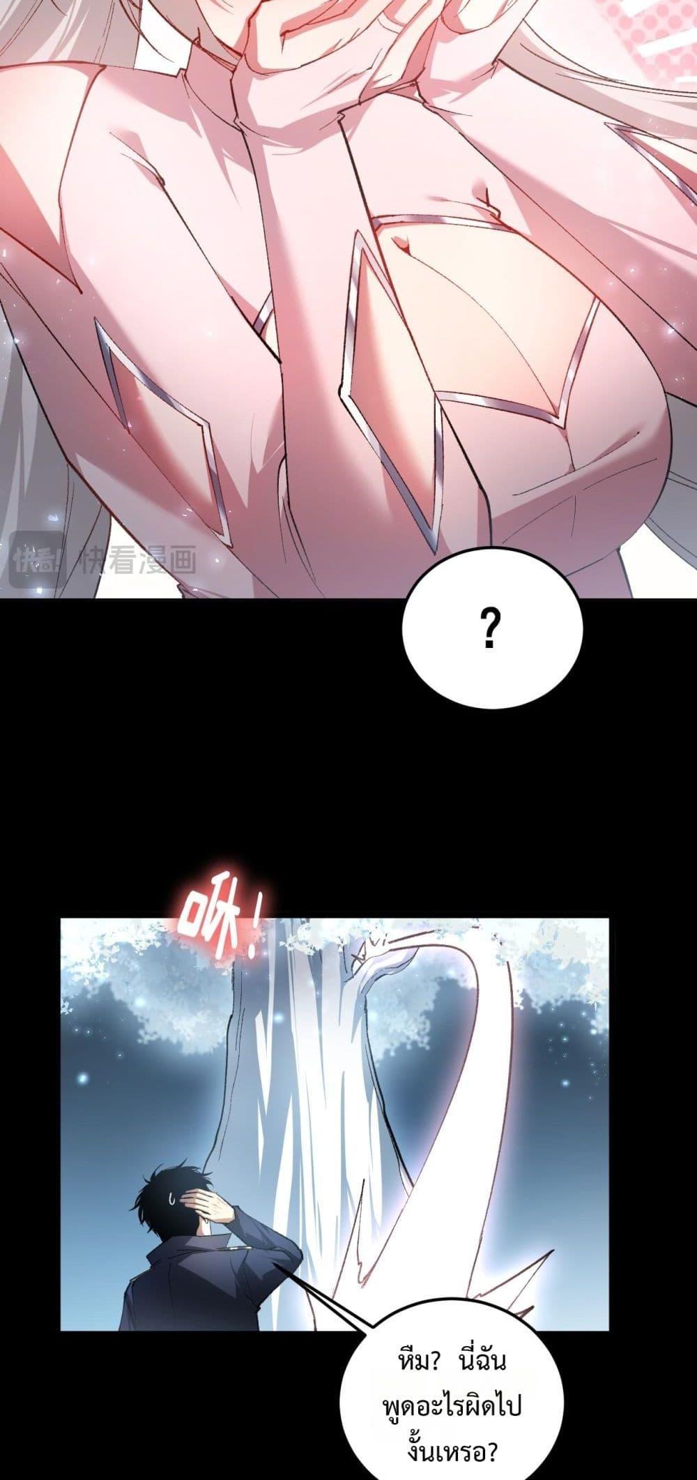 Manga-lc-com อ่านมังงะ อ่านการ์ตูน ออนไลน์ ฟรี SupremeZergLo ตอนที่ 1 2 3 4 5 6 7 8 9 10 11 12 13 14 ฟรี ไม่มีโฆษณา Manga-lc - อ่าน มังงะ อ่าน การ์ตูน ออนไลน์ อ่านมังงะ ฟรี