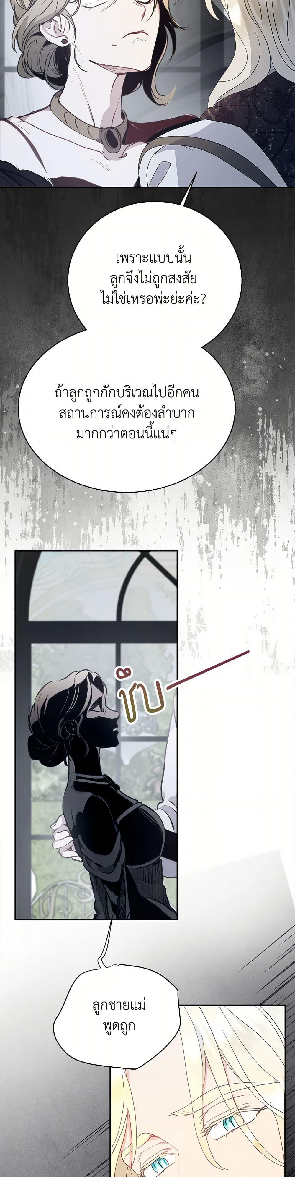 Manga-lc-com อ่านมังงะ อ่านการ์ตูน ออนไลน์ ฟรี Forget My Husband, I’ll Go Make Money ตอนที่ 1 2 3 4 5 6 7 8 9 10 11 12 13 14 ฟรี ไม่มีโฆษณา Manga-lc - อ่าน มังงะ อ่าน การ์ตูน ออนไลน์ อ่านมังงะ ฟรี