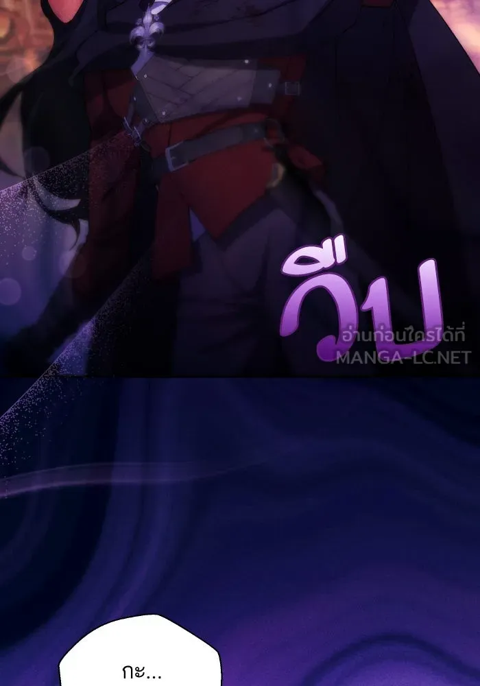 หวานใจสุดโหดโหมดเชื่อง ตอนที่ 86 รูปที่ 24