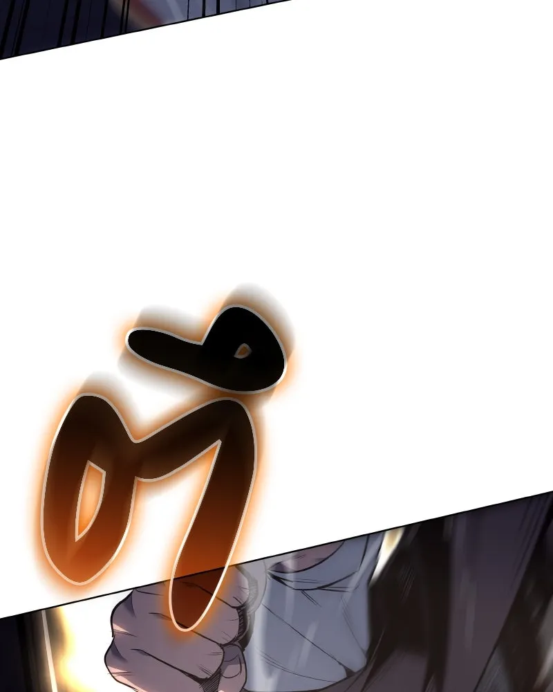 เกิดอีกทีเป็นว่าที่ประมุขลัทธิมาร ตอนที่ 100 รูปที่ 110