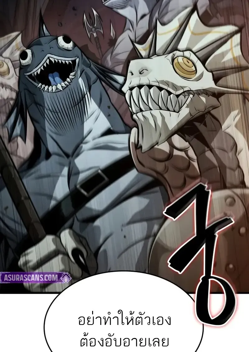 Pick Me Up_ Infinite Gacha ตอนที่ ตอนที่ 179 รูปที่ 75