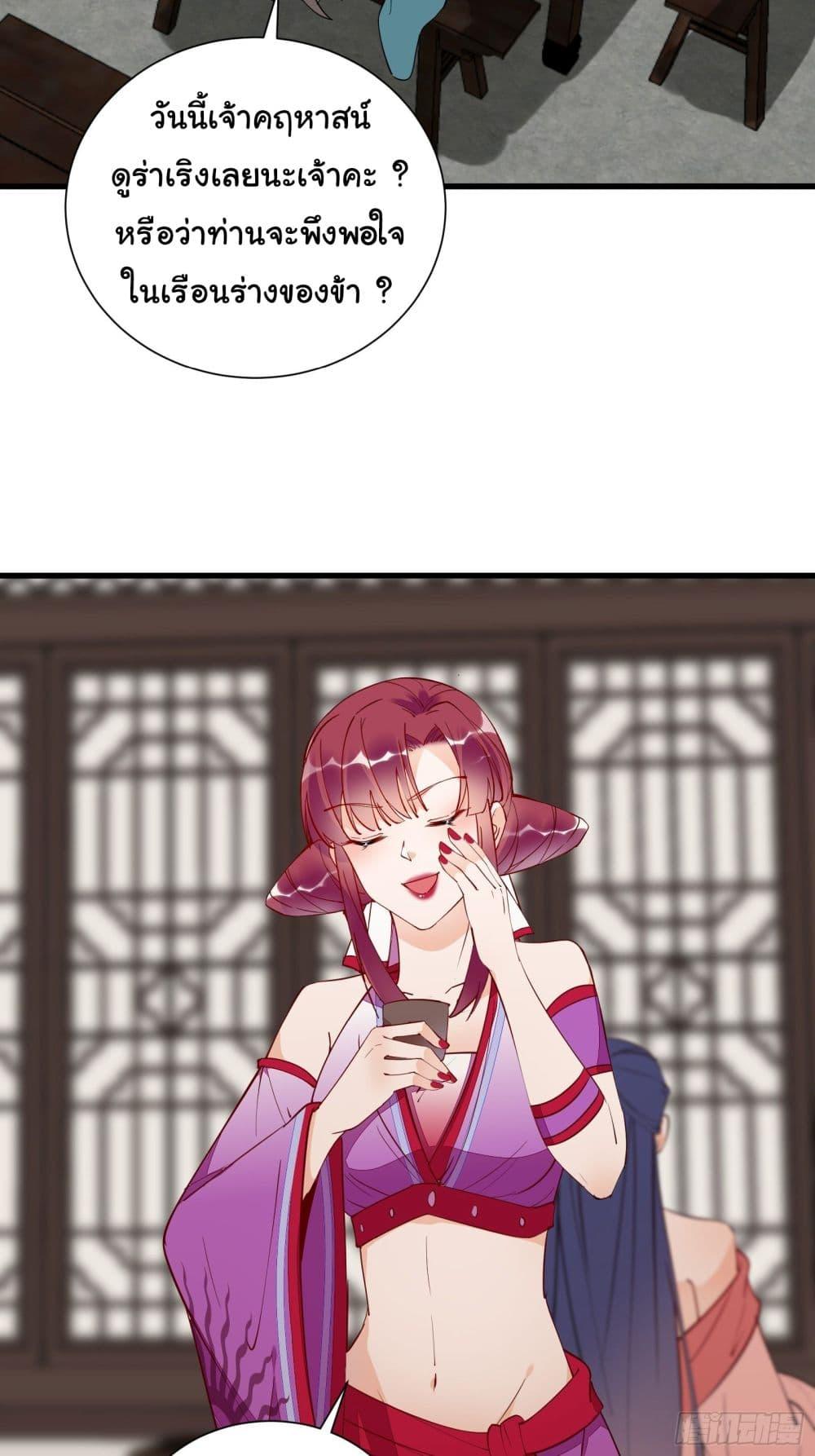 Manga-lc-com อ่านมังงะ อ่านการ์ตูน ออนไลน์ ฟรี Cultivating Immortality Requires a Rich Woman ตอนที่ 1 2 3 4 5 6 7 8 9 10 11 12 13 14 ฟรี ไม่มีโฆษณา Manga-lc - อ่าน มังงะ อ่าน การ์ตูน ออนไลน์ อ่านมังงะ ฟรี