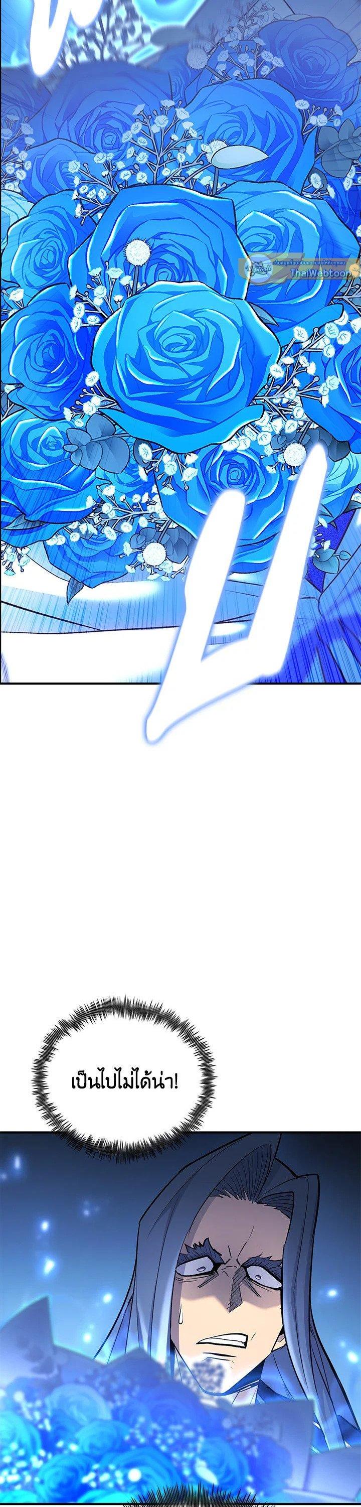 Manga-lc-com อ่านมังงะ อ่านการ์ตูน ออนไลน์ ฟรี Standard of Reincarnation ตอนที่ 1 2 3 4 5 6 7 8 9 10 11 12 13 14 ฟรี ไม่มีโฆษณา Manga-lc - อ่าน มังงะ อ่าน การ์ตูน ออนไลน์ อ่านมังงะ ฟรี