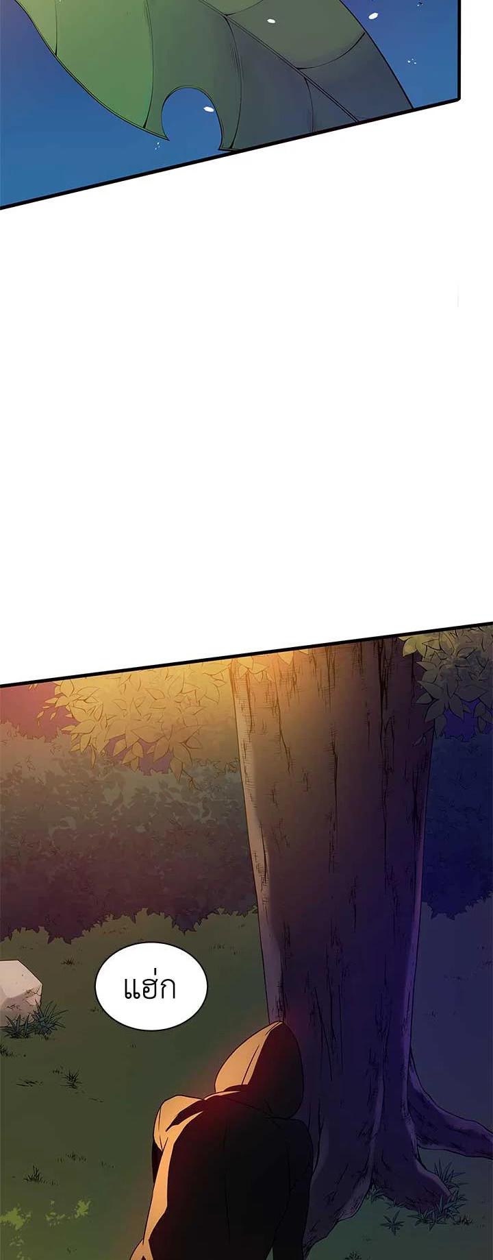 Manga-lc-com อ่านมังงะ อ่านการ์ตูน ออนไลน์ ฟรี The Descent of the Demonic Master ตอนที่ 1 2 3 4 5 6 7 8 9 10 11 12 13 14 ฟรี ไม่มีโฆษณา Manga-lc - อ่าน มังงะ อ่าน การ์ตูน ออนไลน์ อ่านมังงะ ฟรี