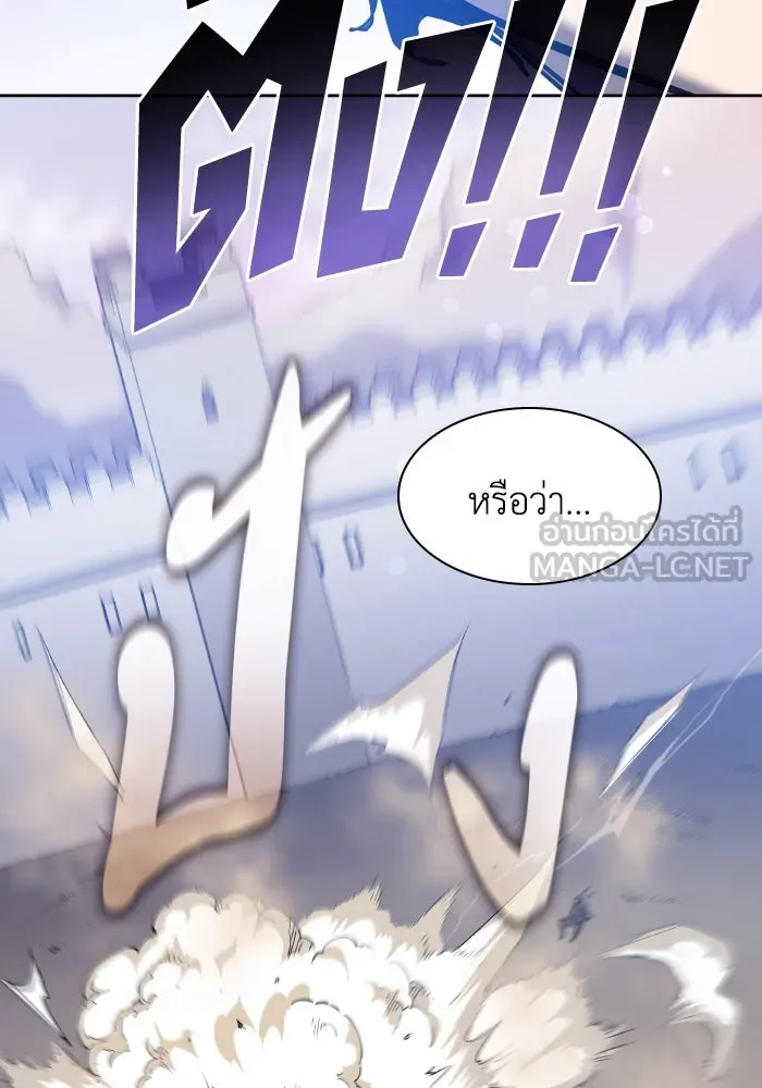 ฟิลเลียโรเซ่กับคำทำนายแห่งมงกุฎหนาม ตอนที่ 94 รูปที่ 18