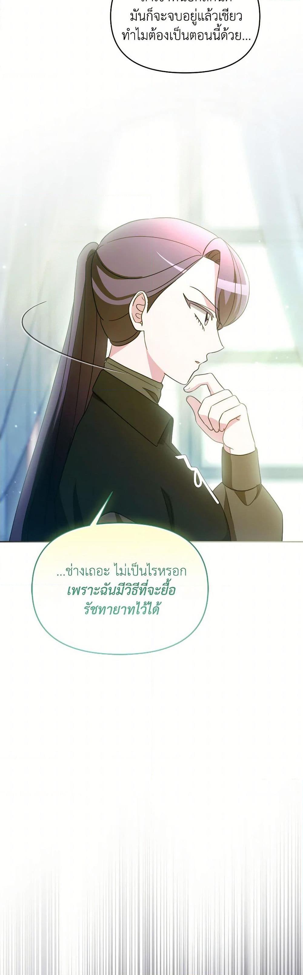 Manga-lc-com อ่านมังงะ อ่านการ์ตูน ออนไลน์ ฟรี The Villainess’s Dazzling Debut ตอนที่ 1 2 3 4 5 6 7 8 9 10 11 12 13 14 ฟรี ไม่มีโฆษณา Manga-lc - อ่าน มังงะ อ่าน การ์ตูน ออนไลน์ อ่านมังงะ ฟรี