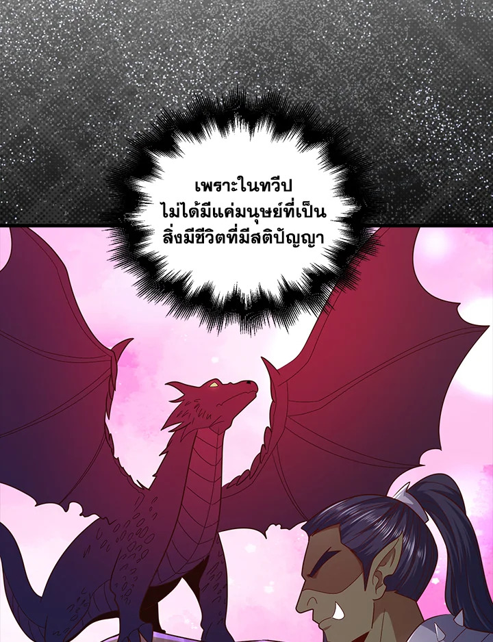Manga-lc-com อ่านมังงะ อ่านการ์ตูน ออนไลน์ ฟรี The Lord of Coins ตอนที่ 1 2 3 4 5 6 7 8 9 10 11 12 13 14 ฟรี ไม่มีโฆษณา Manga-lc - อ่าน มังงะ อ่าน การ์ตูน ออนไลน์ อ่านมังงะ ฟรี