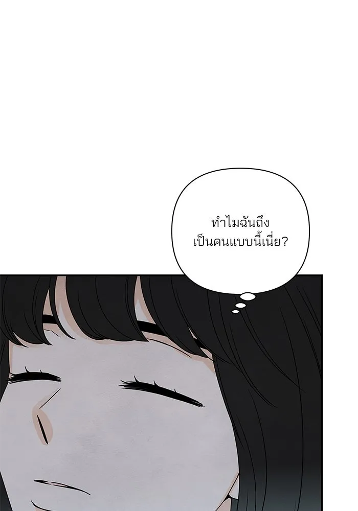 ปุลโซราได้เวลาดัง ตอนที่ 64 รูปที่ 70