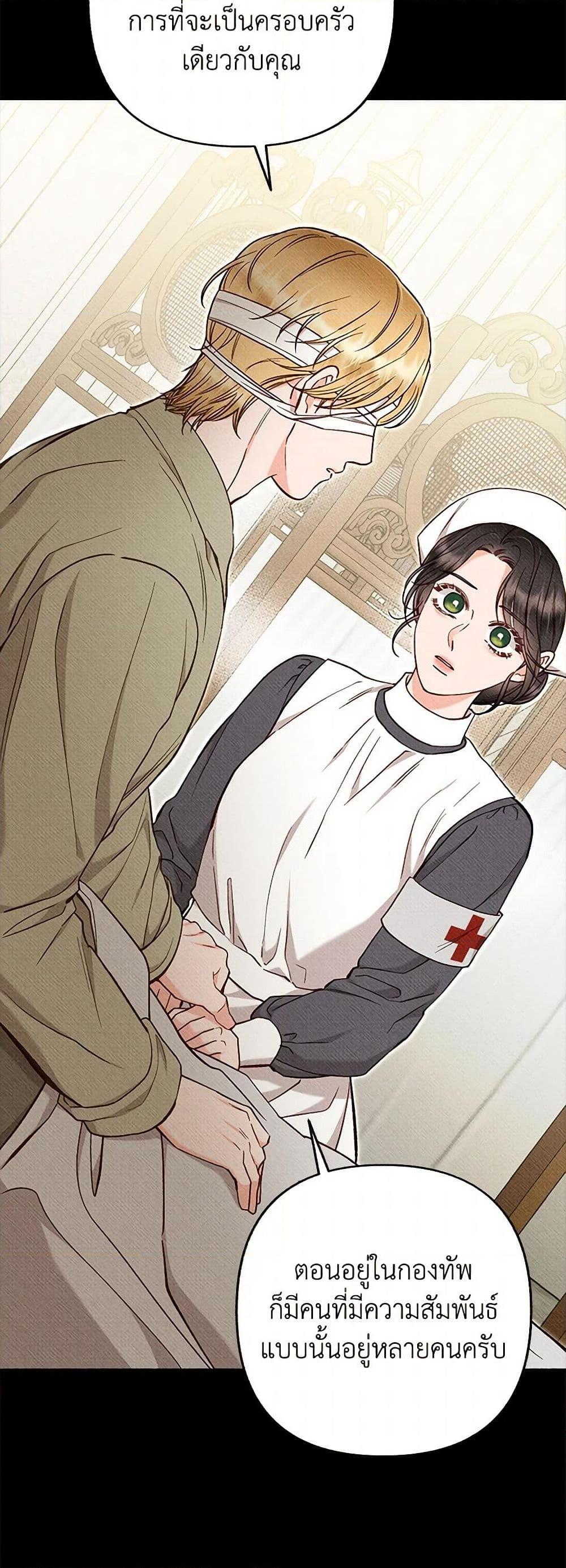 Manga-lc-com อ่านมังงะ อ่านการ์ตูน ออนไลน์ ฟรี Dear My Rude Darling With Multiple Personality ตอนที่ 1 2 3 4 5 6 7 8 9 10 11 12 13 14 ฟรี ไม่มีโฆษณา Manga-lc - อ่าน มังงะ อ่าน การ์ตูน ออนไลน์ อ่านมังงะ ฟรี