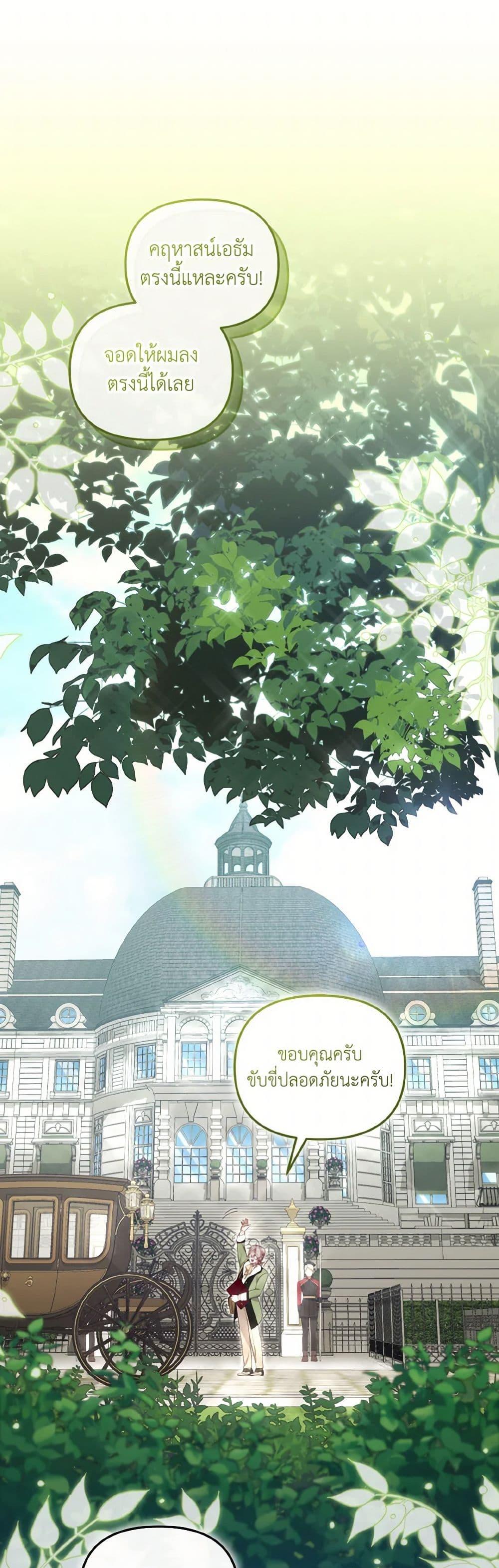 Manga-lc-com อ่านมังงะ อ่านการ์ตูน ออนไลน์ ฟรี I’m Being Raised by Villains ตอนที่ 1 2 3 4 5 6 7 8 9 10 11 12 13 14 ฟรี ไม่มีโฆษณา Manga-lc - อ่าน มังงะ อ่าน การ์ตูน ออนไลน์ อ่านมังงะ ฟรี