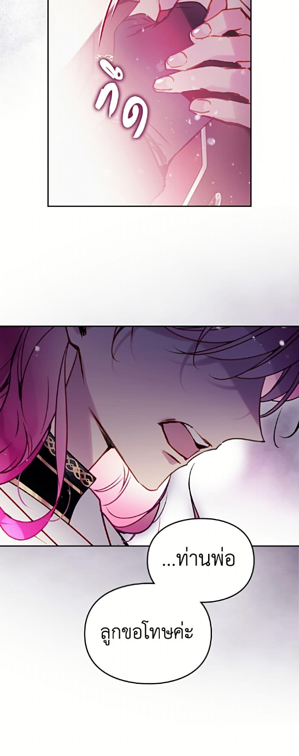 Manga-lc-com อ่านมังงะ อ่านการ์ตูน ออนไลน์ ฟรี Death Is The Only Ending For The Villainess ตอนที่ 1 2 3 4 5 6 7 8 9 10 11 12 13 14 ฟรี ไม่มีโฆษณา Manga-lc - อ่าน มังงะ อ่าน การ์ตูน ออนไลน์ อ่านมังงะ ฟรี