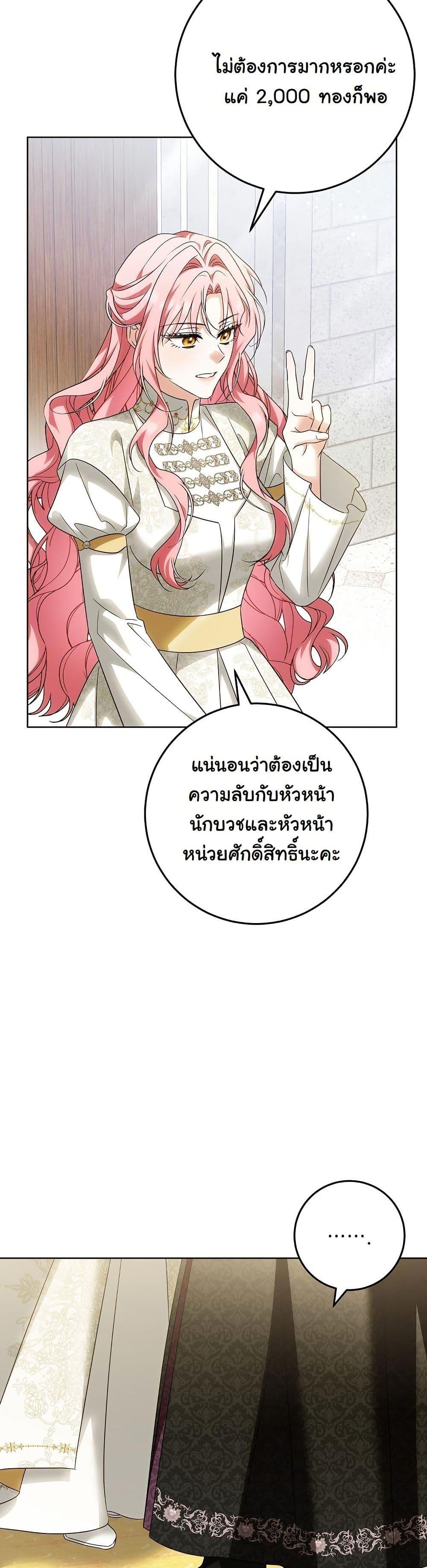 Manga-lc-com อ่านมังงะ อ่านการ์ตูน ออนไลน์ ฟรี I Will Buy Divine Power With Money! ตอนที่ 1 2 3 4 5 6 7 8 9 10 11 12 13 14 ฟรี ไม่มีโฆษณา Manga-lc - อ่าน มังงะ อ่าน การ์ตูน ออนไลน์ อ่านมังงะ ฟรี
